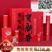 【225春節高端春聯禮盒蛇年新春對聯燙金福字紅logo企業公司