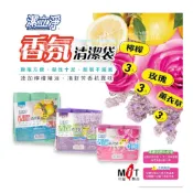 環保垃圾袋 香氛清潔袋 香氛垃圾袋 垃圾袋 碳酸鈣環保配方 薰衣草垃圾袋 回收袋 清潔袋 置物袋 塑膠袋 香氛袋