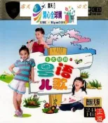 全球購✨ 廣東話白話兒歌童謠十大經典粵語兒歌落雨大正版汽車載CD光盤碟片