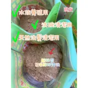 洗碗用茶籽粉 茶子粉 苦茶粉 茶樹粉 洗碗 洗手 洗蔬果 洗水果 洗髮100% 天然 無毒 環保 愛地球 苦茶油 製油