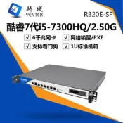 【618限時特賣】研域工控6千兆軟路由主機4萬兆光口愛快B75B250多網軟路由器2.5G