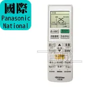 [百威電子] 原廠模具 國際牌 Panasonic National 冷氣遙控器 變頻/冷暖/窗型/分離式適用