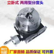 優選/下殺 銑床通用立臥式萬能分度頭分度盤旋轉工作臺360度兩用簡易旋轉臺