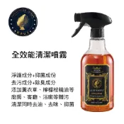 家事女王HOUSEWORK QUEEN 全效能清潔噴霧500ml(單瓶) 萬用清潔劑【真便宜】