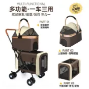雙層寵物推車多隻寵物遛狗可折疊輕便分離貓狗外出鋁合金手推車「綺拉♥❤」