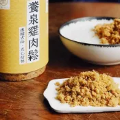 (店+)【CHARA 微百貨】養泉 土雞肉鬆 200g 原味 / 海苔芝麻 雞肉鬆 肉鬆