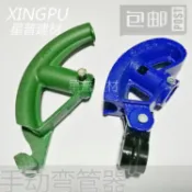 協貿國際日用品生活8館 鐵管電工用手動型小型彎管器20模具微管彎管機穿線管不銹鋼管25
