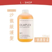 L-shop｜台灣現貨+速發｜OLAPLEX 歐啦｜OLAPLEX 1號 沙龍級護髮 525ml 附定量器