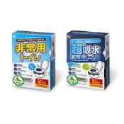 (店+)【IRIS OHYAMA 愛麗思歐雅瑪】緊急用簡易馬桶 超吸收 30/50/100回份 附除臭袋 日本直送