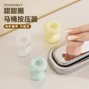 東升精品館 【原創】甜甜圈馬桶按壓器按鈕多功能長美甲衛生間通用沖水提蓋