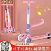💦米奇企業社💦兒童滑板車 可愛小老虎造型滑板車 三合一 折叠滑滑车 滑步車 平衡車 多功能滑板車 學步車 學步滑板車