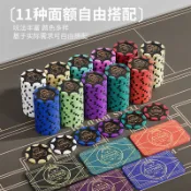 高檔黏土籌碼棋牌室專用麻將積分幣打牌用的碼幣德州撲克同款套裝 py6264