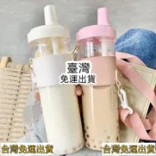 【低價免運】Ins高顏值大象杯 吸管杯 可斜背背帶水壺 850ml大容量大象杯二代 珍奶杯 奶茶杯 吸管水壺 隨身杯