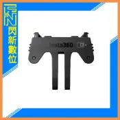 閃新科技 Insta360 Ace Ace Pro 快拆支架底座(公司貨)