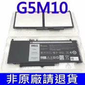 筆電達人 DELL G5M10 原廠電池 RYXXH R0TMP ROTMP Latitude E5250 E5450 E5550
