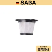 【SABA】原廠耗材 UV塵蟎兩用無線吸塵器 耗材 SA-HV01D SA-HV03DS SA-HV24D