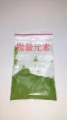 DIY 水草.植物液態肥料、微量元素 5g  (另有NPK肥、DTPA 螯合鐵肥、鈣肥)