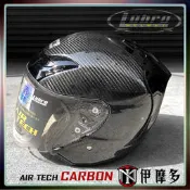 伊摩多※Lubro AIR TECH碳纖維 3/4罩 CARBON 輕量 安全帽 通勤款 類SHOEI