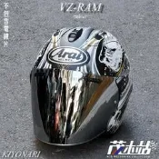 ❖茂木站 MTG❖ 日本 Arai VZ-RAM 3/4 安全帽 半罩 2020 全新花色 。KIYONARI 清成龍一