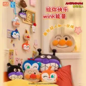 正版🍞麪包超人玩偶掛件 麵包超人公仔 Anpanman Q版零錢包 果醬大叔毛絨吊飾 細菌人鑰匙圈 交換禮物