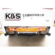 ●凱興國際●SUMMIT-HONDA本田 CRV 四代/三代 ER 合金鋼後保桿強化樑 #H-RM-007 07~11年
