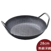 【Turk 土克鍋】 德國製 鐵鍋 熱鍛 平底深鍋 露營必備 28cm 65930