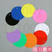 古書堂 【可開發票】吊牌掛牌 訂製 圓形pvc吊牌定做 彩色塑膠標籤空白防水掛卡植物吊卡訂製logo 吊牌掛牌 訂製