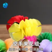 協貿國際日用品生活11館 北方魔術高質量空手出花九朵紙版送花夾簡單晚會元旦舞臺魔術道具