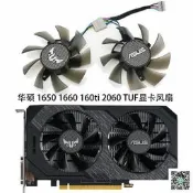 【現貨 免運 可開發票】ASUS/華碩 TUF GTX1660Ti/1660/1650/RTX 2060顯卡風扇FD80