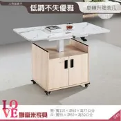 《娜富米家具》SB-218-01 白梧桐3.6尺旋轉升降大茶几~ 含運價5900元【雙北市含搬運組裝】 