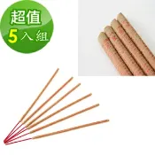 金昱科技居家生活館 【金發財金紙】關聖帝君賜財香-恩主公香-五盒組(香品-賜財貢香系列)
