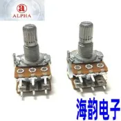 阿LPH阿16型雙聯音箱功放音量6腳電位器1K/5K/10K/20K/50K/100K/1M