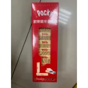 (全新）-POCKY歡樂龍來疊疊樂