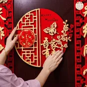 桃園出貨 結婚掛件結婚佈置喜字結婚門貼喜字貼結婚專用門貼婚房佈置裝飾套裝大小喜字女方臥室大門囍字ZX