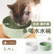 貝果貝果 日本 Aukatz 瀨戶燒 超夯 多喝水碗 S-L　兩色 [E325]