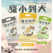 🐾拿鐵貓花花🐾【寵小到大】│益生菌除臭豆腐貓砂 2.5kg (7L)│豆腐砂 環保貓砂 高吸水分子 貓沙