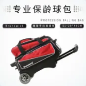協貿國際日用品生活12館 中興專業保齡用品 新品保齡球包 大透明輪拉桿式雙袋 B-106