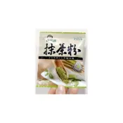 (店+)嚴選SHOP 好媽媽 靜岡抹茶粉 10g 小包裝 原裝 惠昇 抹茶粉 使用日本靜岡抹茶粉 可沖泡飲製冰淇淋 Z106