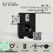 【官方旗艦店】EVE Audio TS107 108 110 112 重低音炮監聽音箱