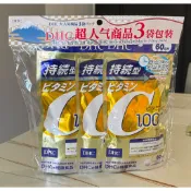 日本 DHC 維他命C長效型