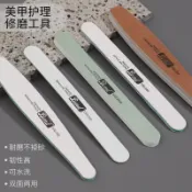 【高端美甲批發】美甲指甲銼打磨條磨甲專用砂條海綿搓條拋光條修指甲打磨工具套裝