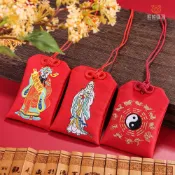 客製刺繡御守 平安符小香囊 中國風吊飾禮物 訂製LOGO小荷包 隨身香包空袋 熱搜詞 刺繡御守 平安符 小香囊 中國風 