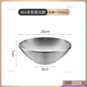 臺灣免運24H💗 螺螄粉碗 拉麵碗 大容量湯麵碗 斗笠碗 201及304款可選 多尺寸單雙層 料理盛裝餐具 麵食用碗