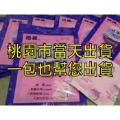 當天出貨不用等 地球牌 精油芳香袋 精油香氛袋 香水百合 BOSS 汽車百貨 熊寶貝 香水 芳香劑kof82507789