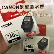 CANON PG-740XL PG-740 黑色 / CL-741XL CL-741 彩色標準容量墨水匣