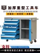 【便宜有好貨】英颯重型加厚五金工具車多功能工業級工具鐵皮刀具柜車間五抽移動