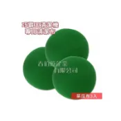 新潮流無線清潔機布頭TSL110、111、116、111G系列專用替換清潔布頭*3入-區分菜瓜布拋光布珊瑚絨布魔潔布