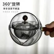 【現貨現發】小青柑茶水分離器過濾泡茶杯玻璃功夫茶具玻璃壺灰色逍遙泡茶壺日式茶具 家用茶具 簡約茶具 紫砂茶具