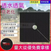 樂購優品百貨 新型耐用防草布 不織布抑草蓆 抗老化抑草布 除草布 果園果樹防草地布 農用保濕防草地膜 地布遮蓋草布
