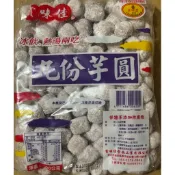 賞味佳 九份芋圓   九份地瓜圓  600g 冷凍芋圓地瓜圓  冰品配料 甜湯配料